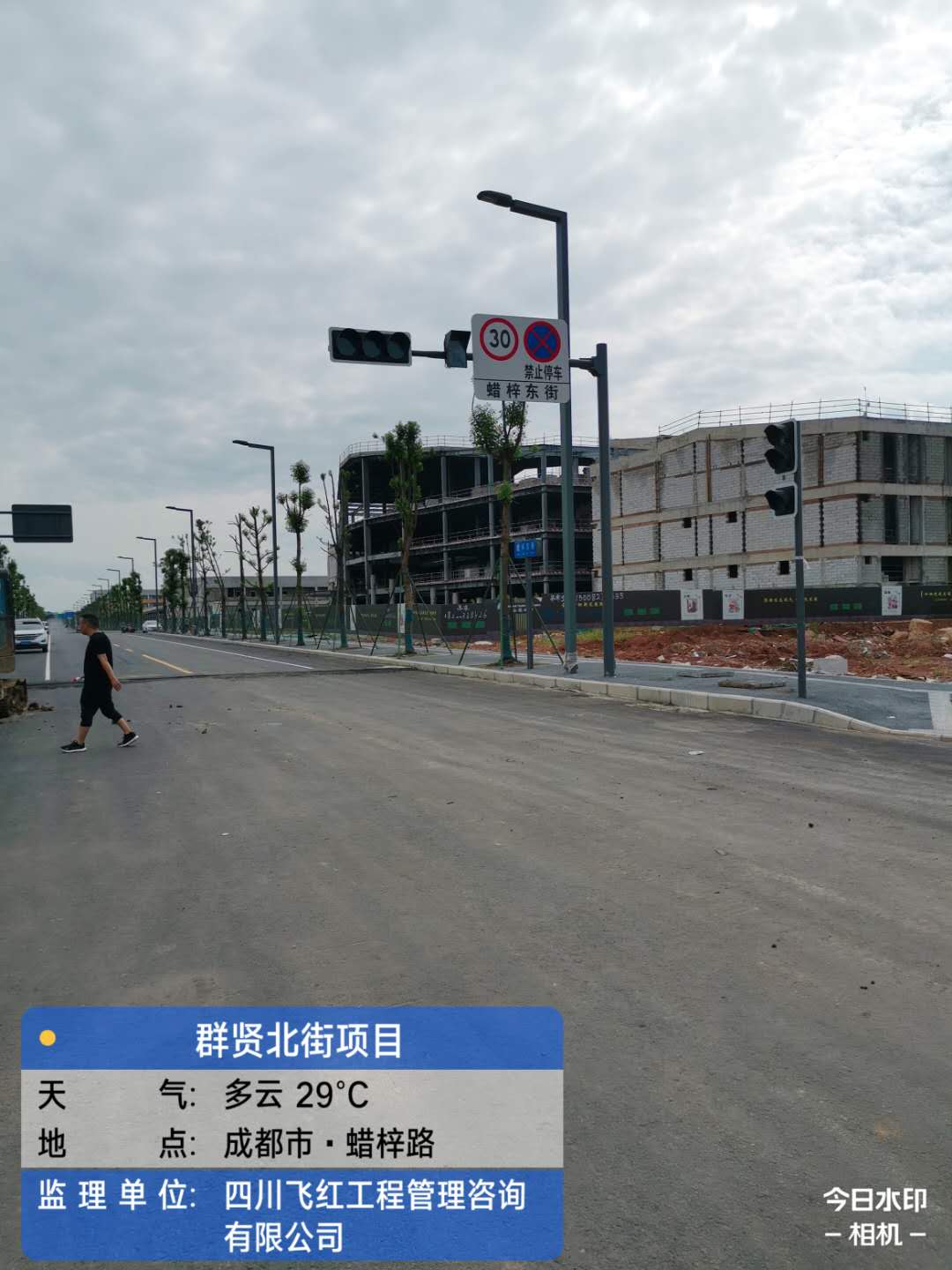 微信圖片_20200821111254.jpg